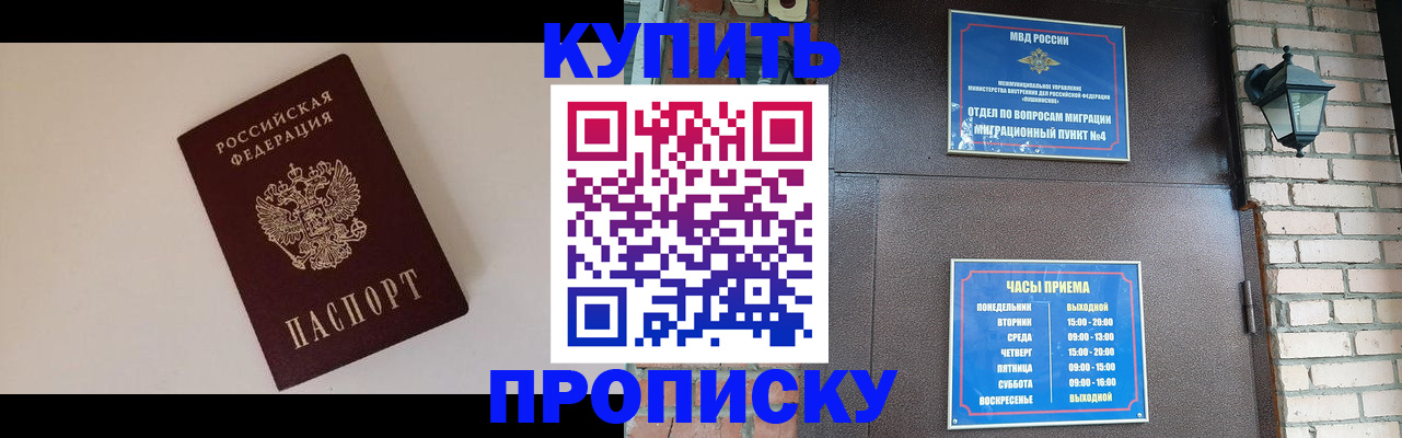 найти адрес прописки в Щёкино