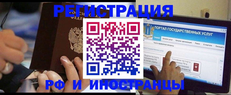 временная регистрация собственник в Щёкино